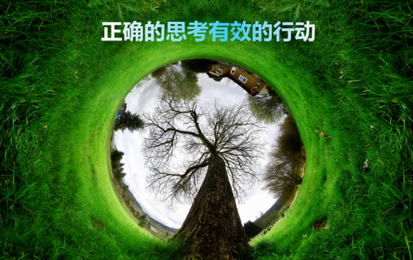 朱明伟：从“想到”到“得到”，关键是要“做到”