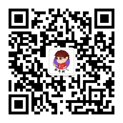 微信公众号